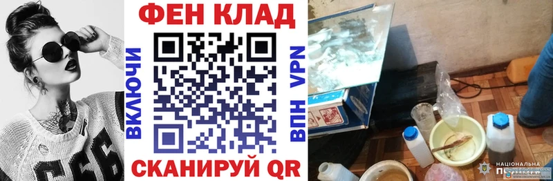 АМФ Розовый  купить закладку  Белозерск 