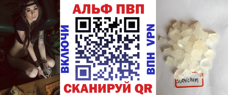 как найти наркотики Белозерск Alfa_PVP Crystall