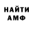 КЕТАМИН VHQ Ismail Zeynalov