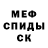 Амфетамин Розовый Kathrine Mullins