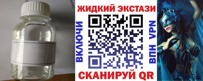 Бутират GHB  мега онион  Белозерск 