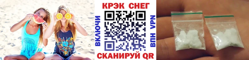 Кокаин 98%  нарко площадка состав  Белозерск 