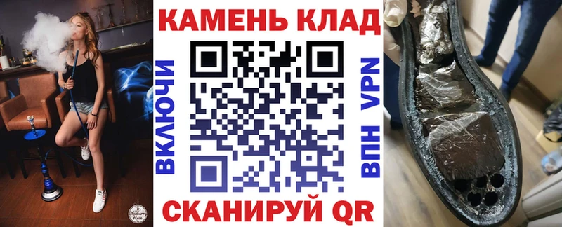 Гашиш гашик  кракен ONION  Белозерск 
