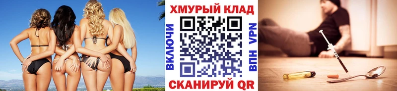сколько стоит  Белозерск  гидра tor  Героин герыч 