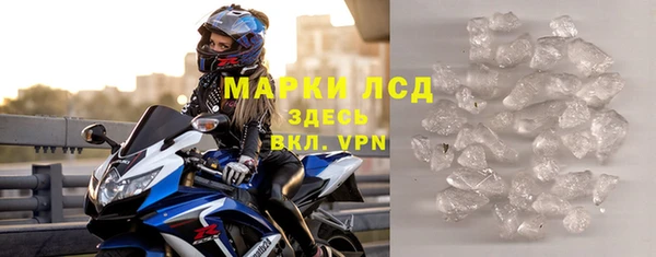наркотики Армянск