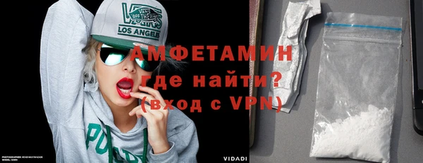 альфа пвп Арсеньев