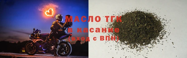 наркотики Армянск