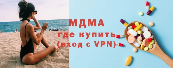 наркотики Армянск