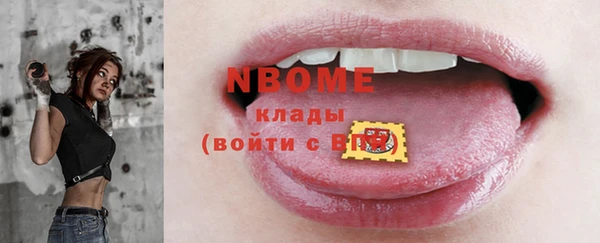 наркотики Армянск