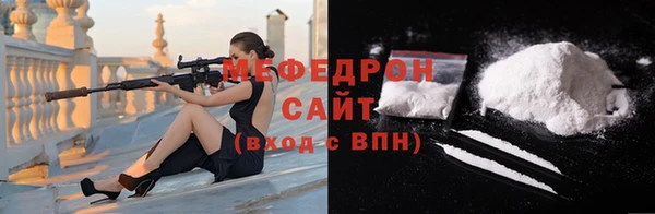 первитин Аркадак
