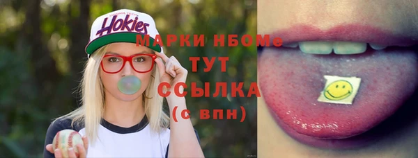 наркотики Армянск