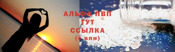альфа пвп Арсеньев