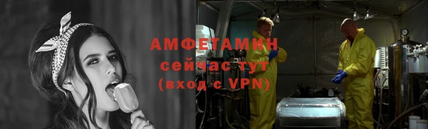 первитин Аркадак
