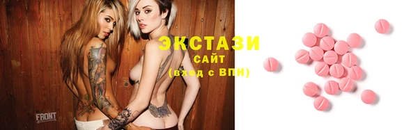 наркотики Армянск