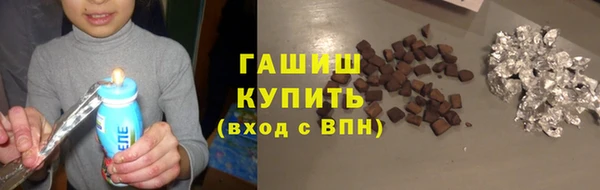 наркотики Армянск