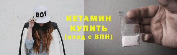 наркотики Армянск