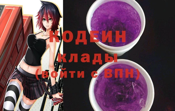 первитин Аркадак