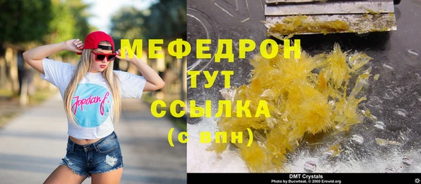 наркотики Армянск