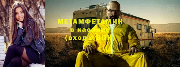 первитин Аркадак