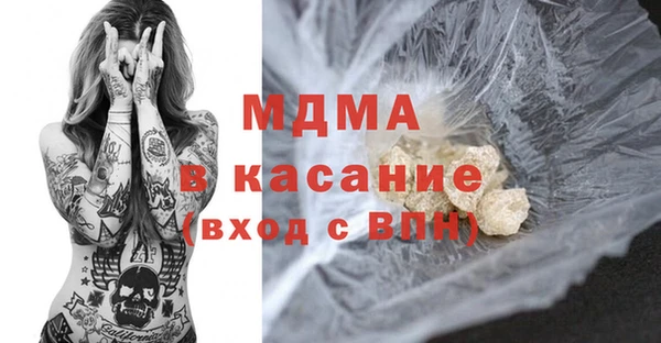 первитин Аркадак