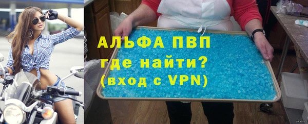 наркотики Армянск