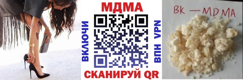 MDMA кристаллы Белозерск