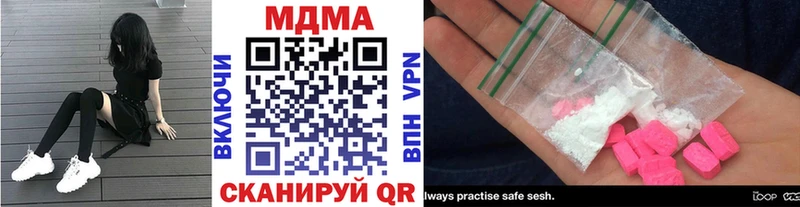 МДМА кристаллы  blacksprut сайт  Белозерск 