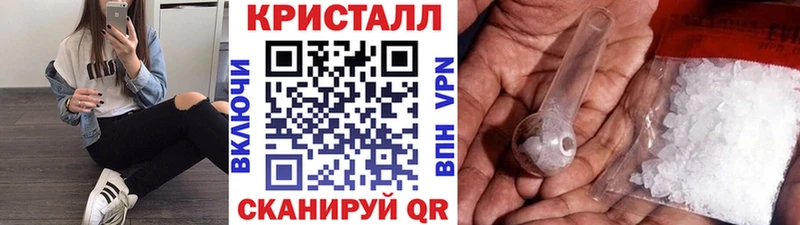 Метамфетамин кристалл  KRAKEN ONION  Белозерск  наркошоп 