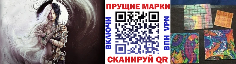 наркота  Белозерск  Марки 25I-NBOMe 1500мкг 
