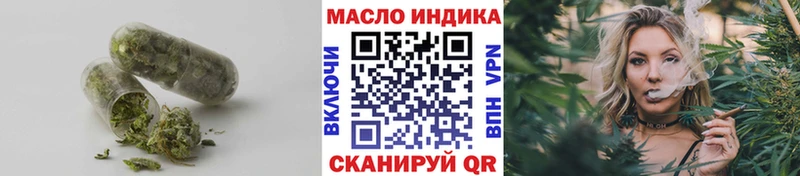 цена наркотик  Белозерск  ТГК жижа 