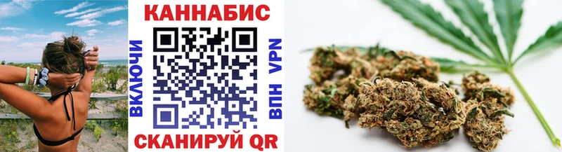 shop телеграм Белозерск МАРИХУАНА Bruce Banner